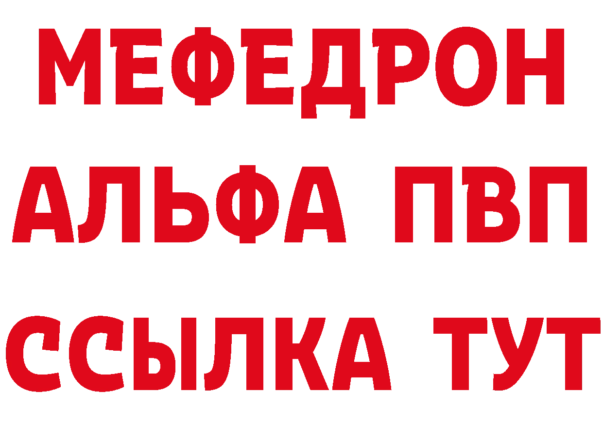 А ПВП кристаллы зеркало это MEGA Киселёвск